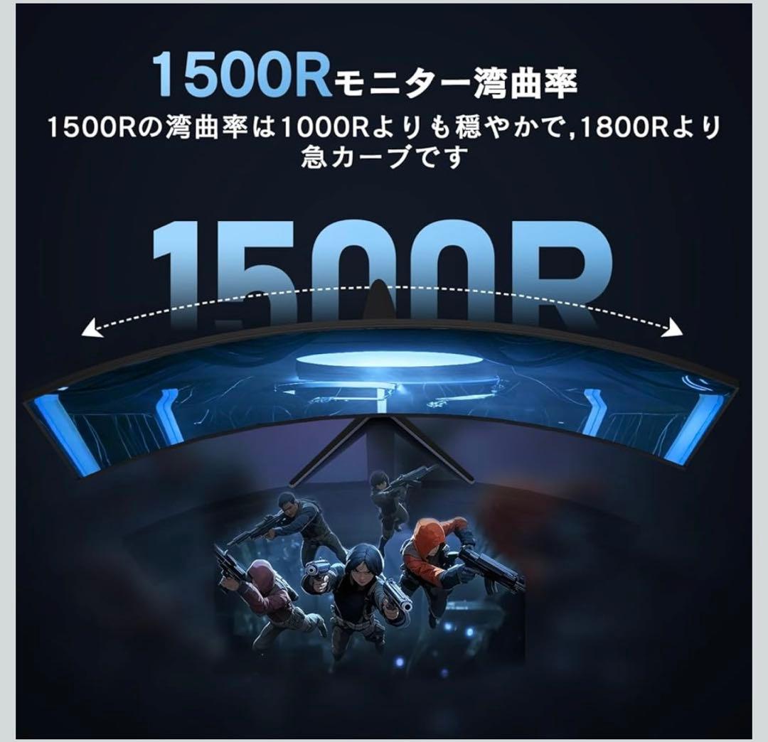 Wingame ゲーミングモニター スーパーウルトラワイド（3840*1080）