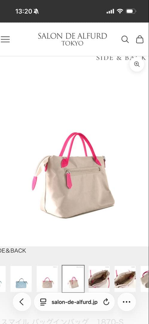 SALON DE ALFRED スマイルプリント ハンドバッグ　【新品！未使用】