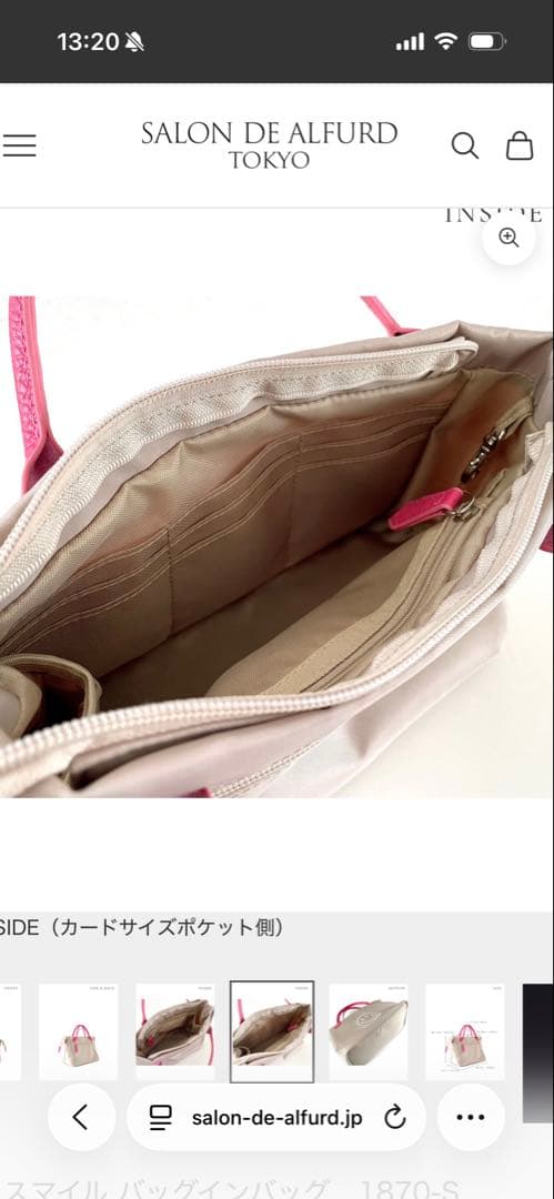 SALON DE ALFRED スマイルプリント ハンドバッグ　【新品！未使用】