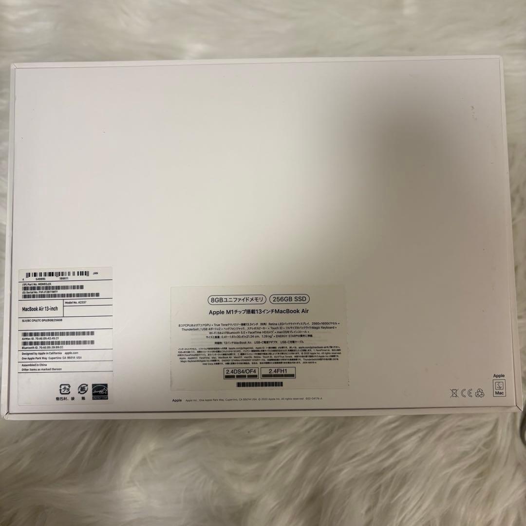 MacBookAir 13inch 8GB / 256GB 値下げ交渉可