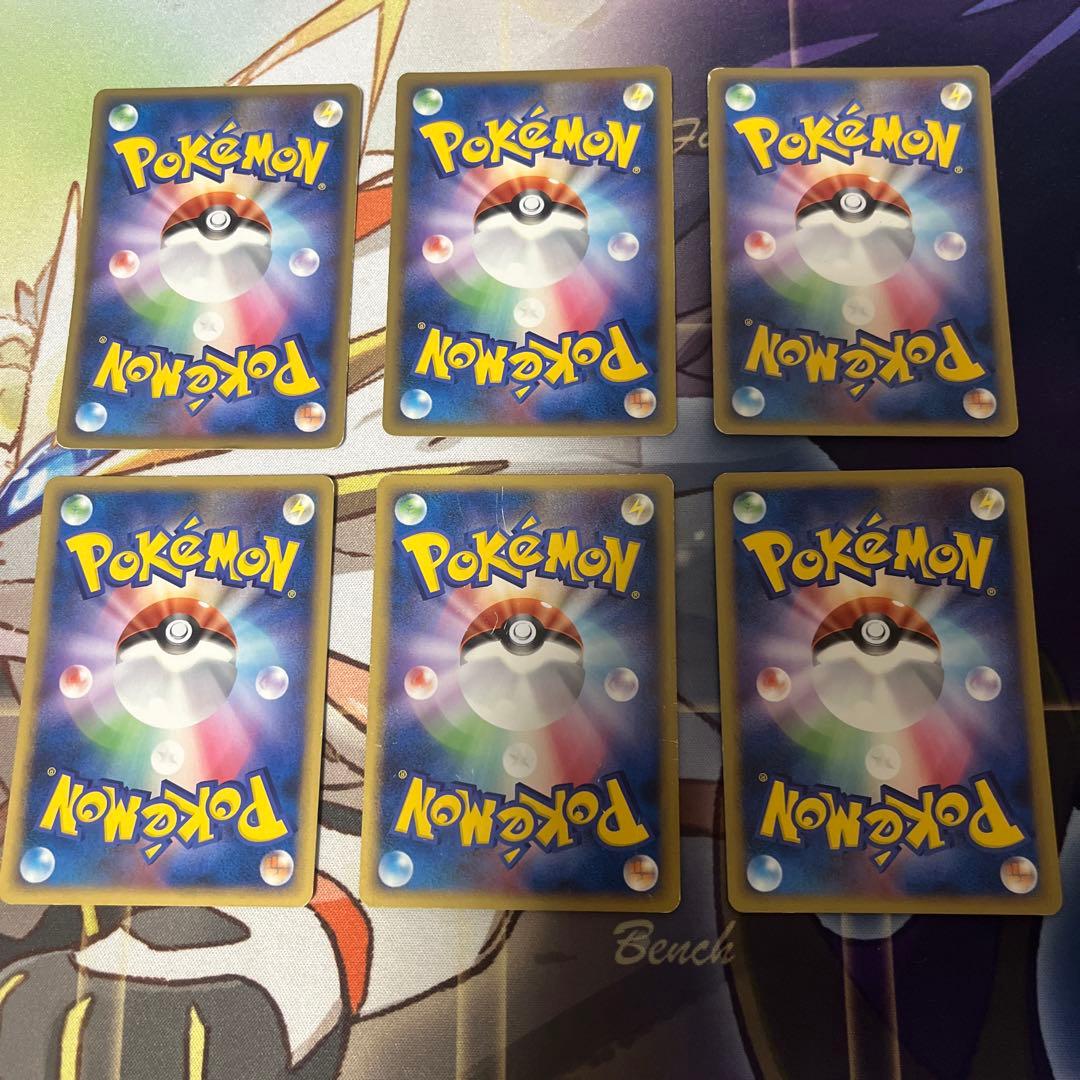 うずまきエネルギー まとめ売り 炎 草 鋼 超 闘