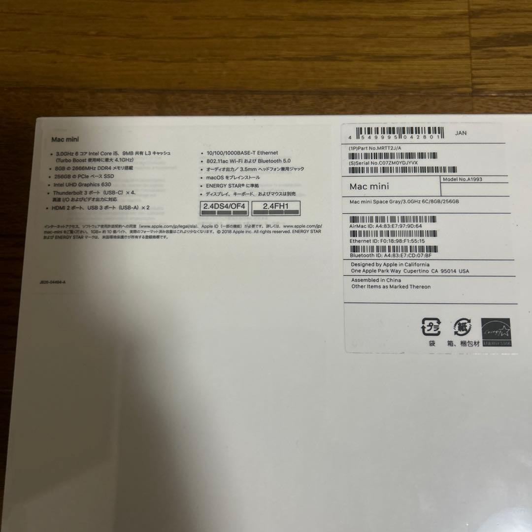 ミニPC Apple Mac mini MRTT2J/A