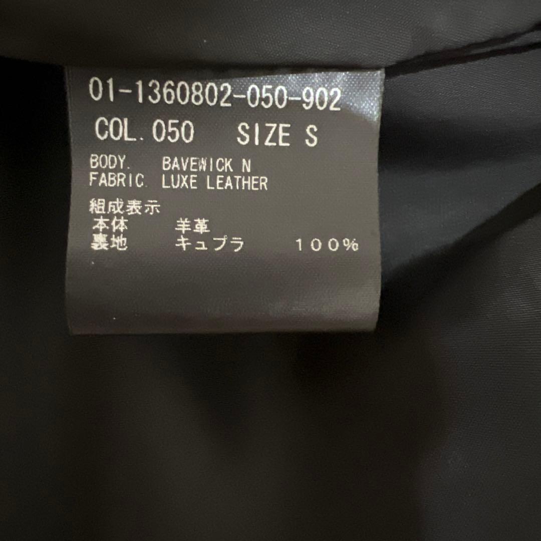 数日のみセオリーtheoryレザージャケット　試着のみS