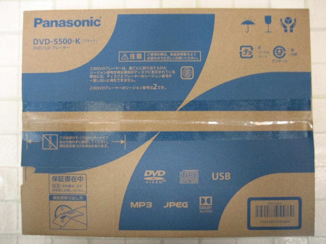 パナソニックDVDプレーヤ