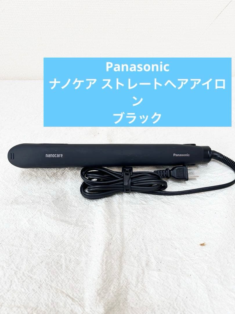 122 Panasonic ナノケア ストレートヘアアイロン ブラック