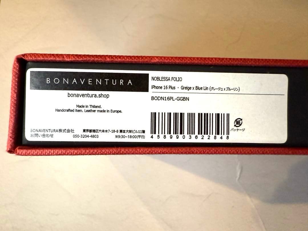 未使用　BONAVENTURA ボナベンチュラ　iPhone16Plus ケース