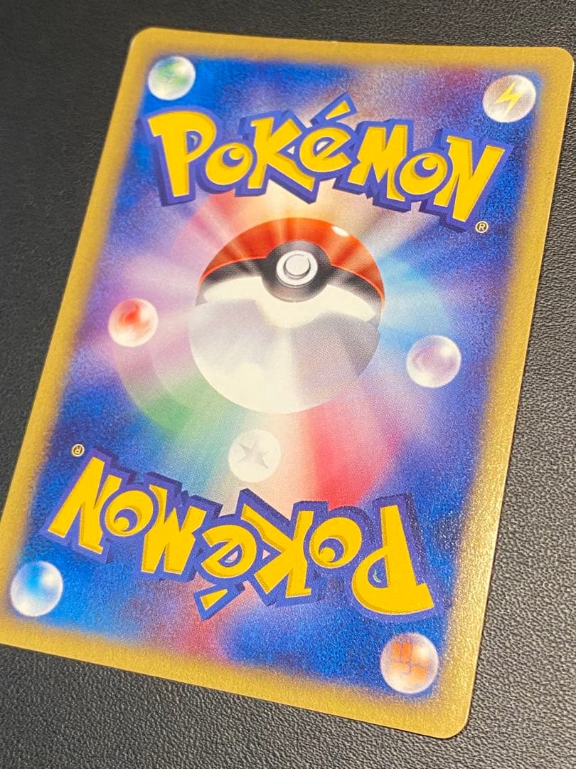 ポケモンカード　ウインディ(ｅカード) 渦巻きホロ 1ED 値下げ不可