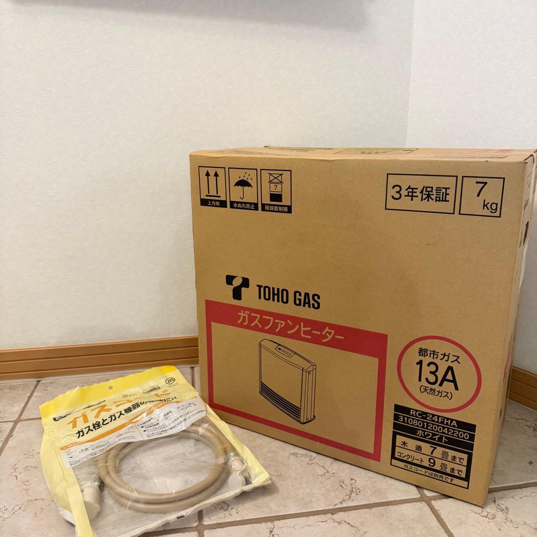 【ガスコード付き】Rinnai ガスファンヒーター　RC-24FHA 未使用品