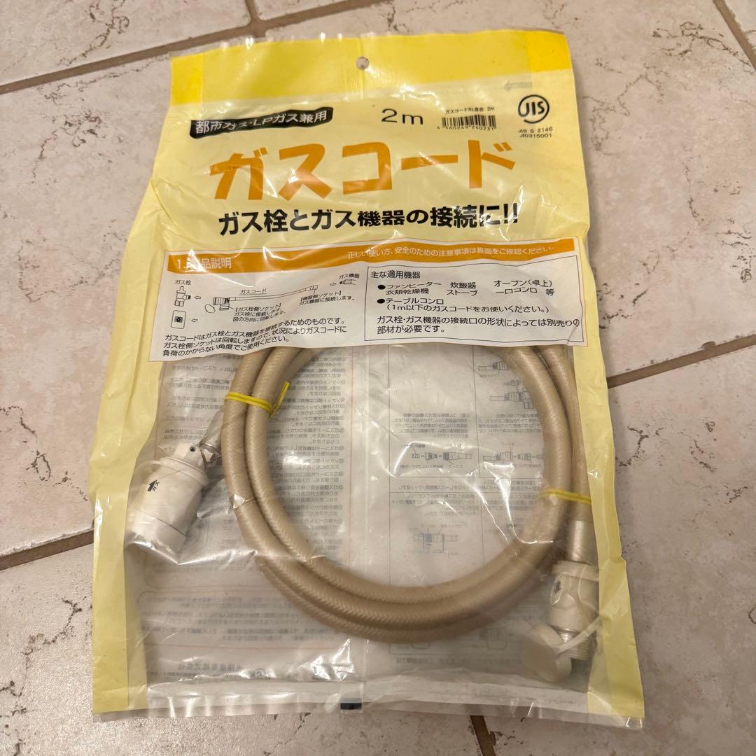 【ガスコード付き】Rinnai ガスファンヒーター　RC-24FHA 未使用品