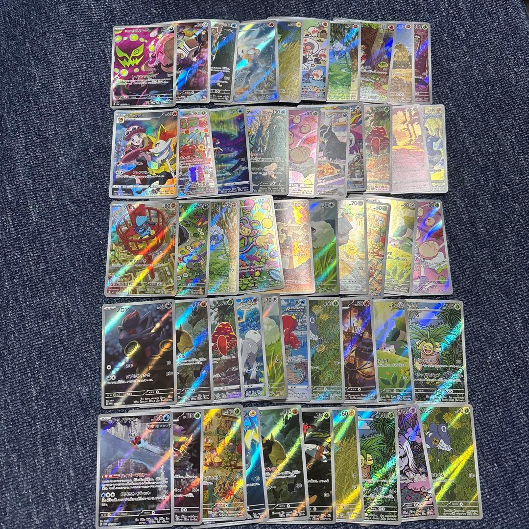 ポケモンカードAR.CHRセット 50枚