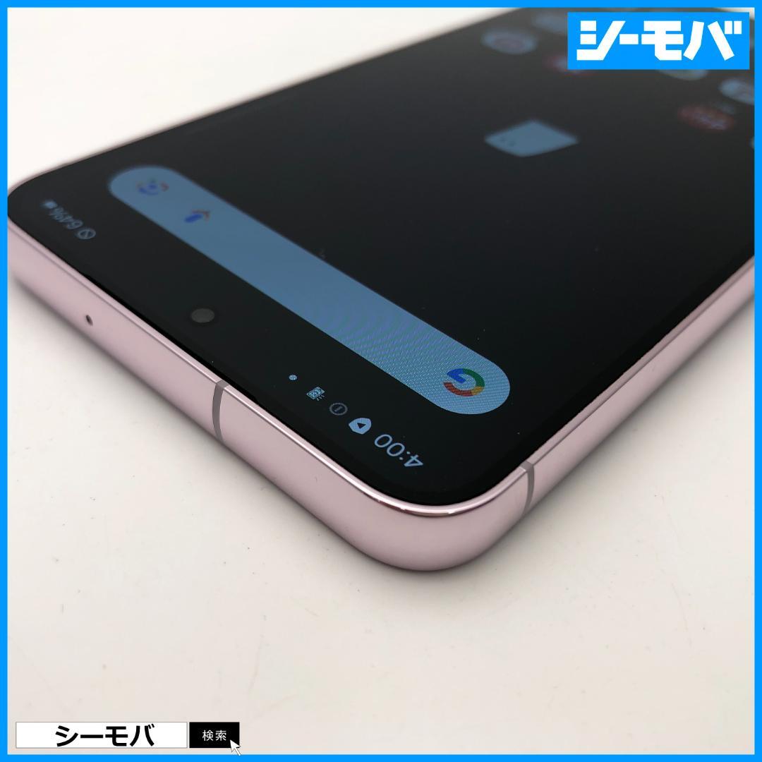 5247スマホ Galaxy S23 SC-51D SIMフリー超美品ラベンダー