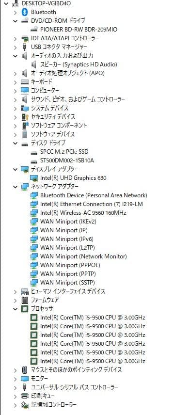 ミニPC HP800G5/i5/16G/256G+500G/W11/office/WIFI