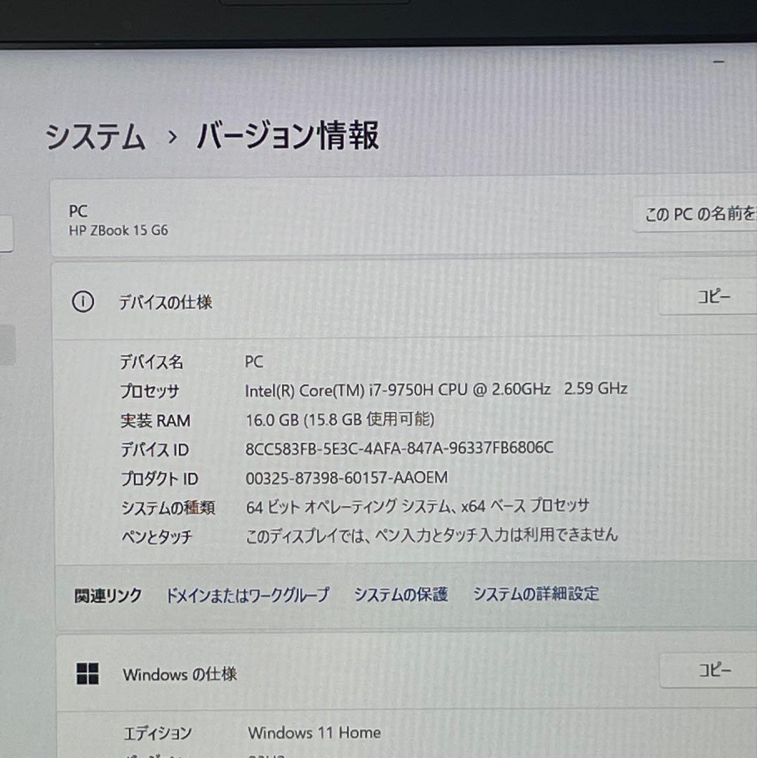 HP ZBook 15 G6 ノートPC Intel i7 16GB 512GB
