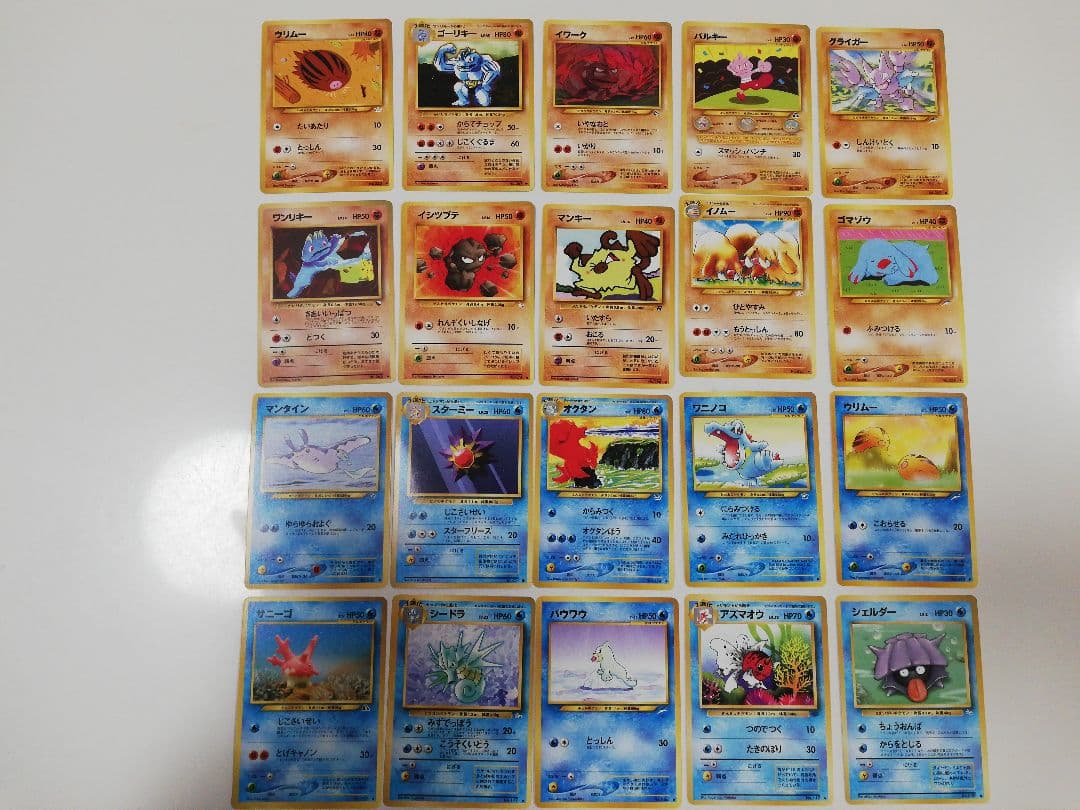 ポケモンカード 旧裏 100枚セット④ まとめ売り