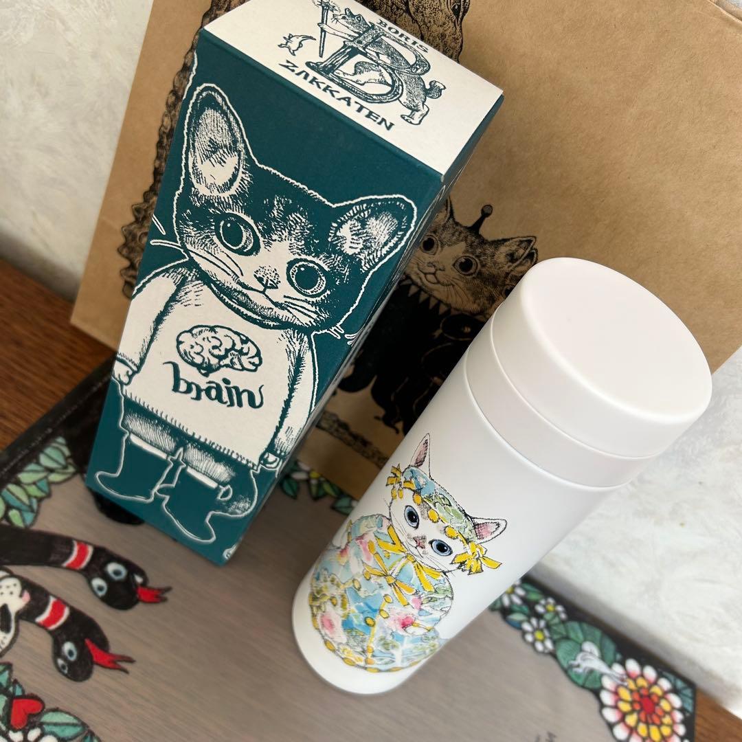 【新品】ヒグチユウコ　ボリス雑貨店✨お姫様ドレスの小春ちゃん✨サーモボトル