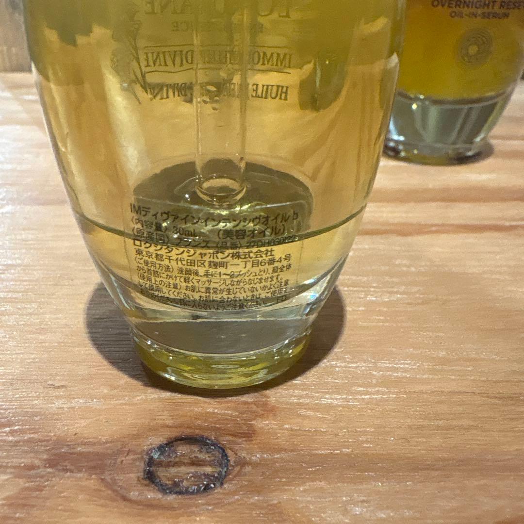 未使用品含むセット！ロクシタンL'Occitane 化粧水　美容液　クリーム