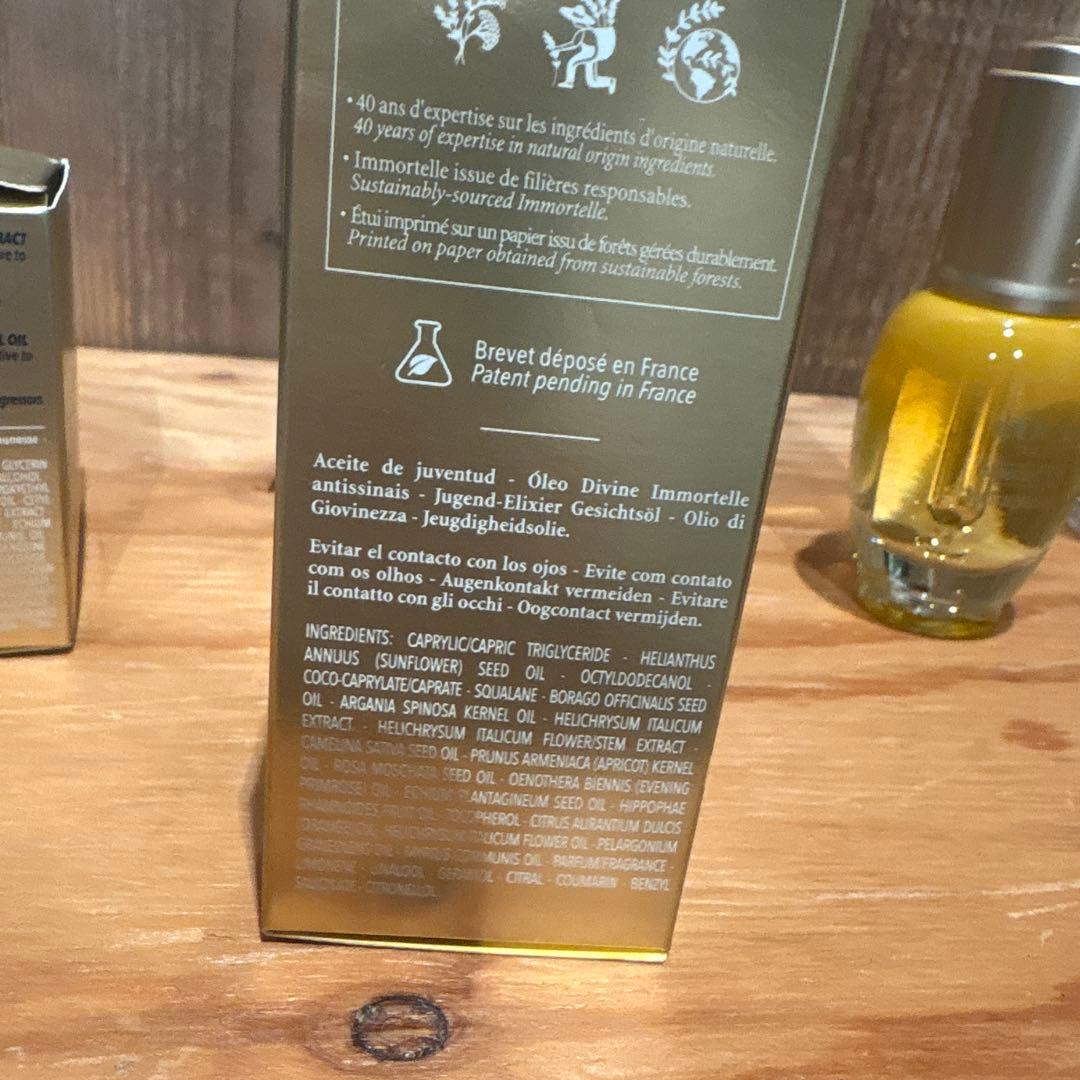 未使用品含むセット！ロクシタンL'Occitane 化粧水　美容液　クリーム