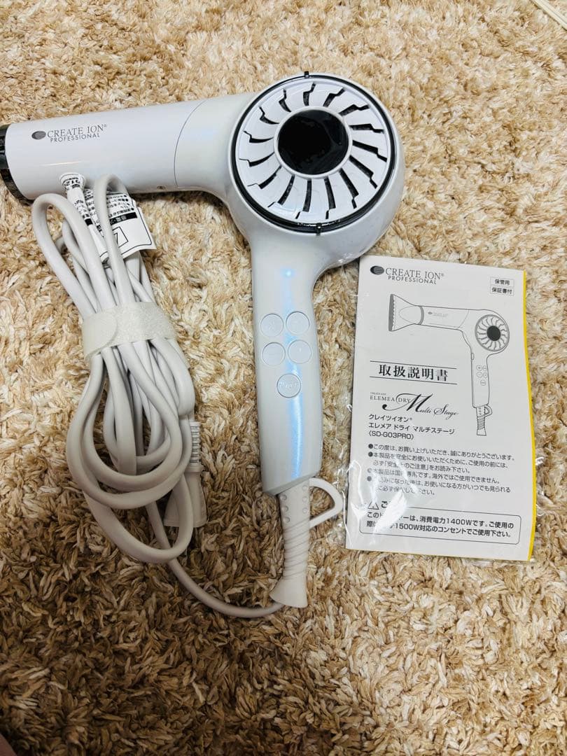 クレイツイオン エレメアドライ SD-G03PRO