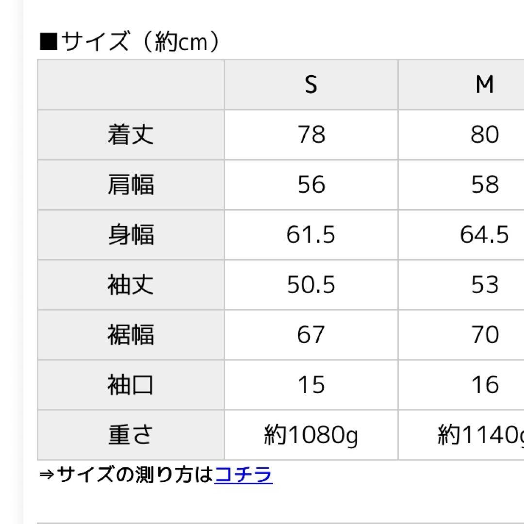 【タグ付新品】evernavy リバーPコート　チャコールグレー　エバーネイビー