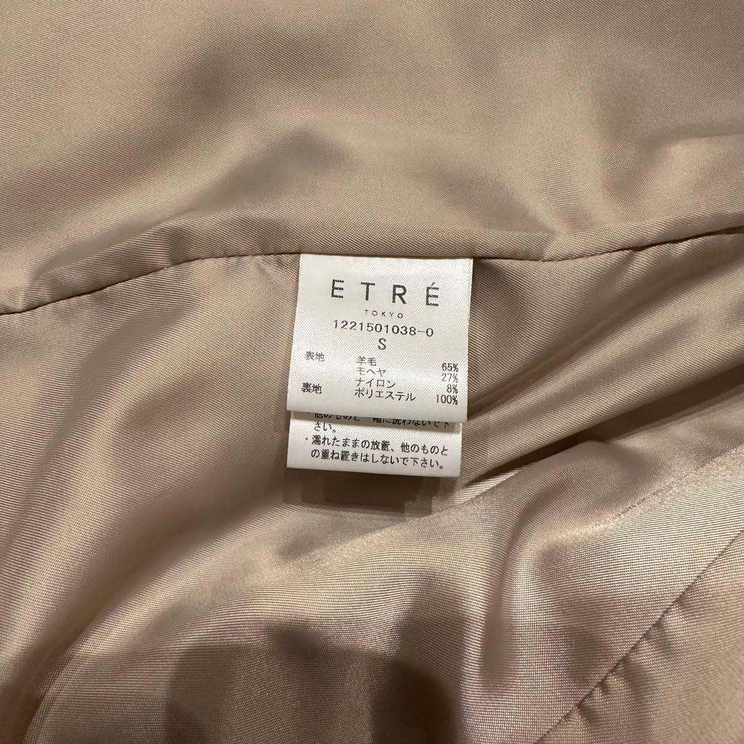 ETRE TOKYO モヘアシャギージャケット ベージュ