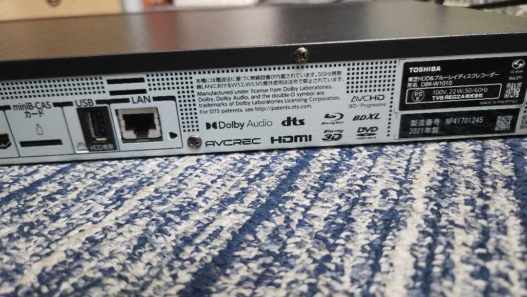 ぽっちゃん TOSHIBA REGZA ブルーレイレコーダー ブラック