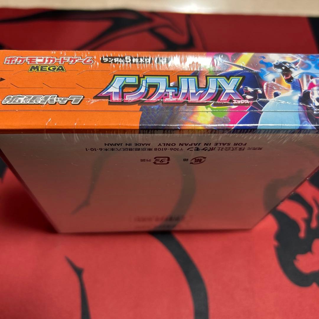 ポケカ　シュリンク付き未開封セット(テラフェス、インフェルノ、メガドリーム)