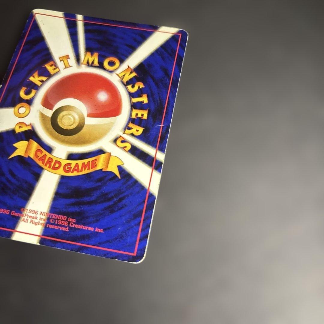 ポケモンカード【旧裏】　フーディン　通信交換