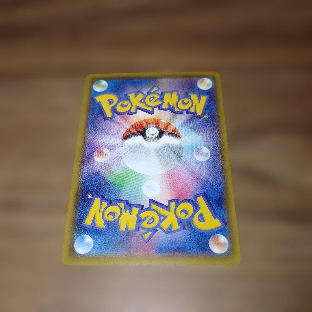 ミ*ク様 リザードンVMAX SSR S4a シャイニースターV 308/190