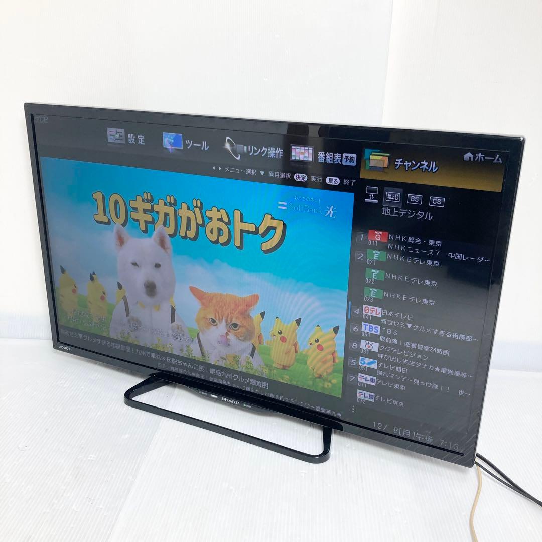 極美品 SHARP AQUOS 32V型液晶テレビ LC-32E40 2017年