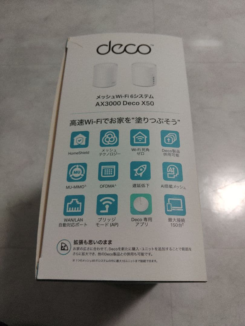 Deco X50 AX3000 メッシュWi-Fiシステム　2パック