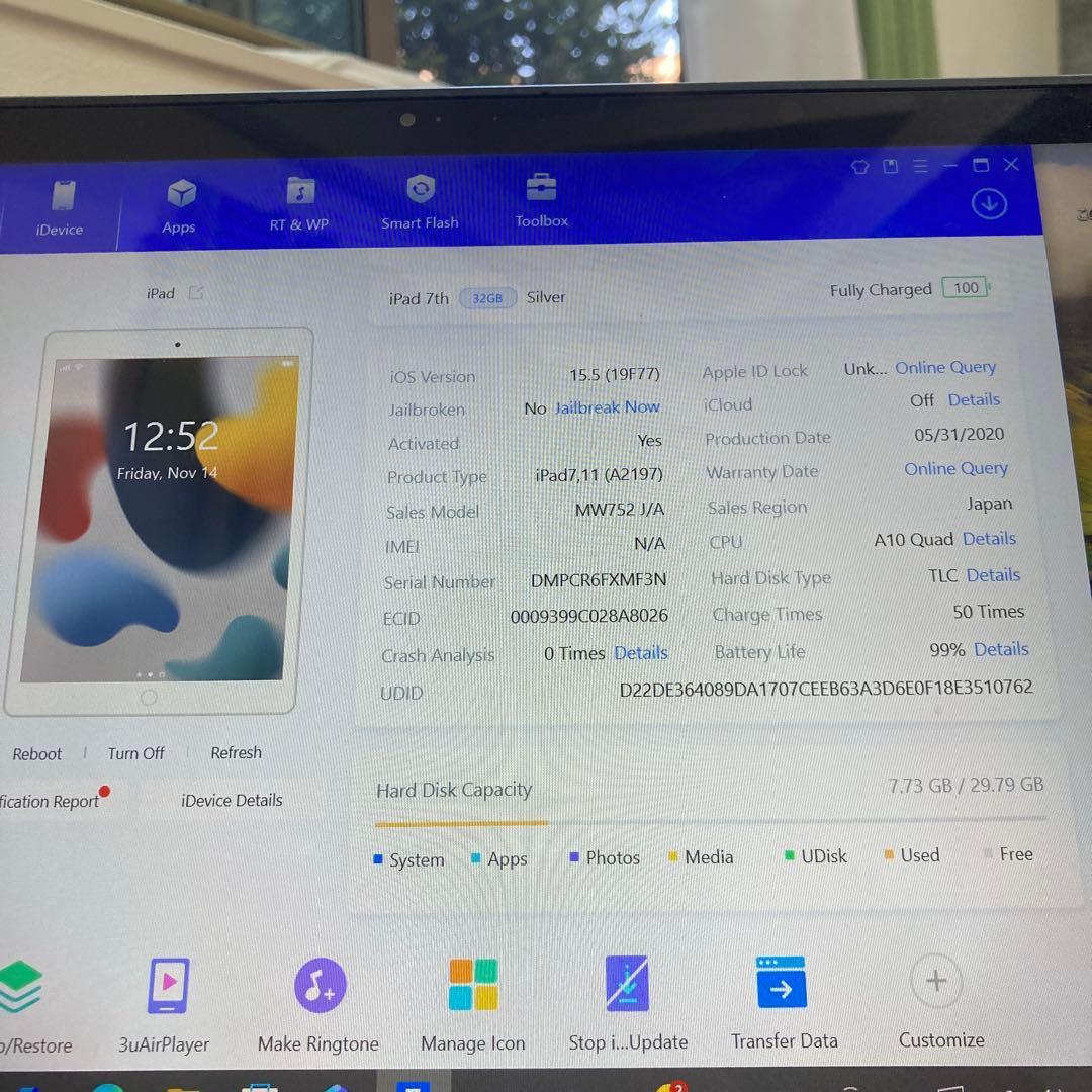 1135【早い者勝ち】電池ほぼ新品☆iPad7第7世代32GB WIFIモデル☆