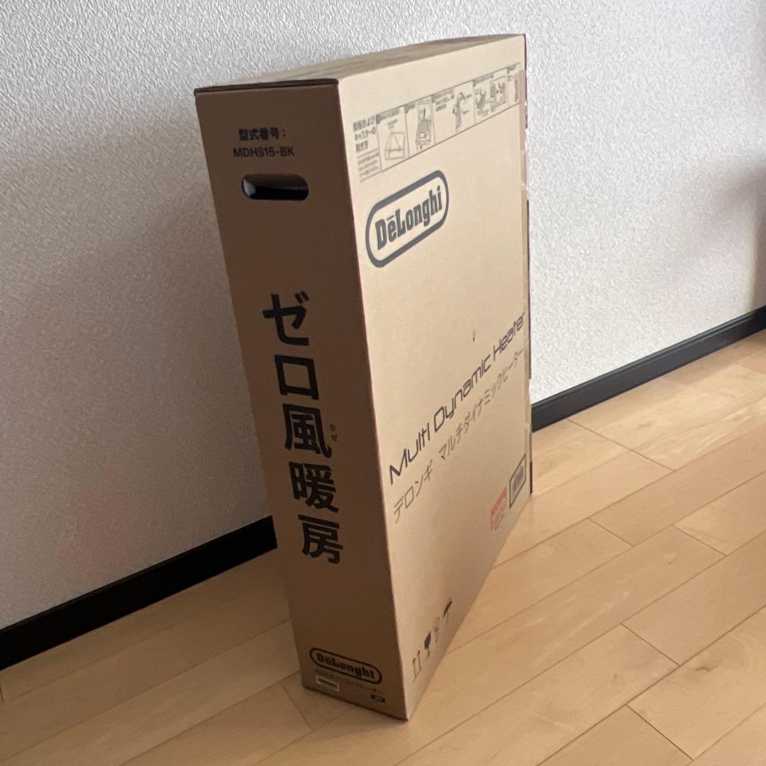 【新品・未使用・未開封】　DeLonghi MDHS15-BK