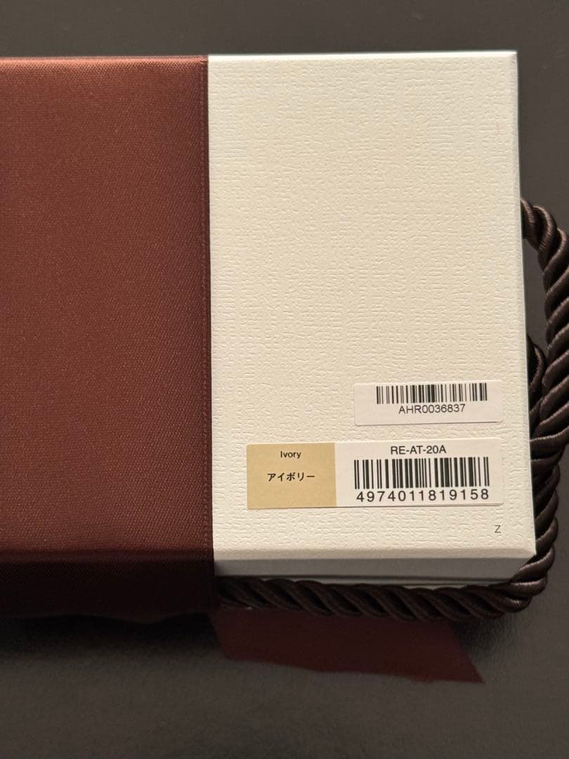 新品未使用　リファ　ストレートアイロンプロ　ReFa ヘアアイロン　ギフト包装