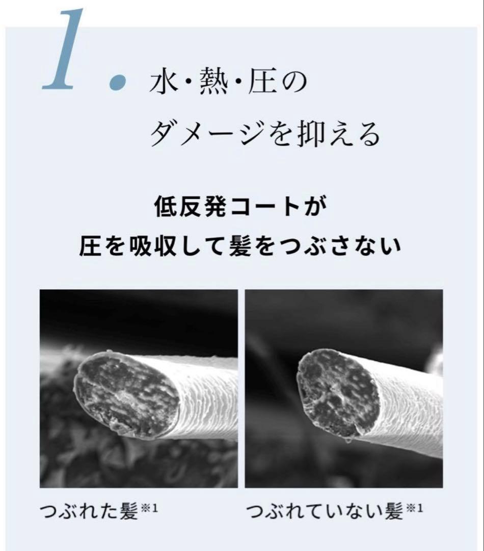 新品未使用　リファ　ストレートアイロンプロ　ReFa ヘアアイロン　ギフト包装