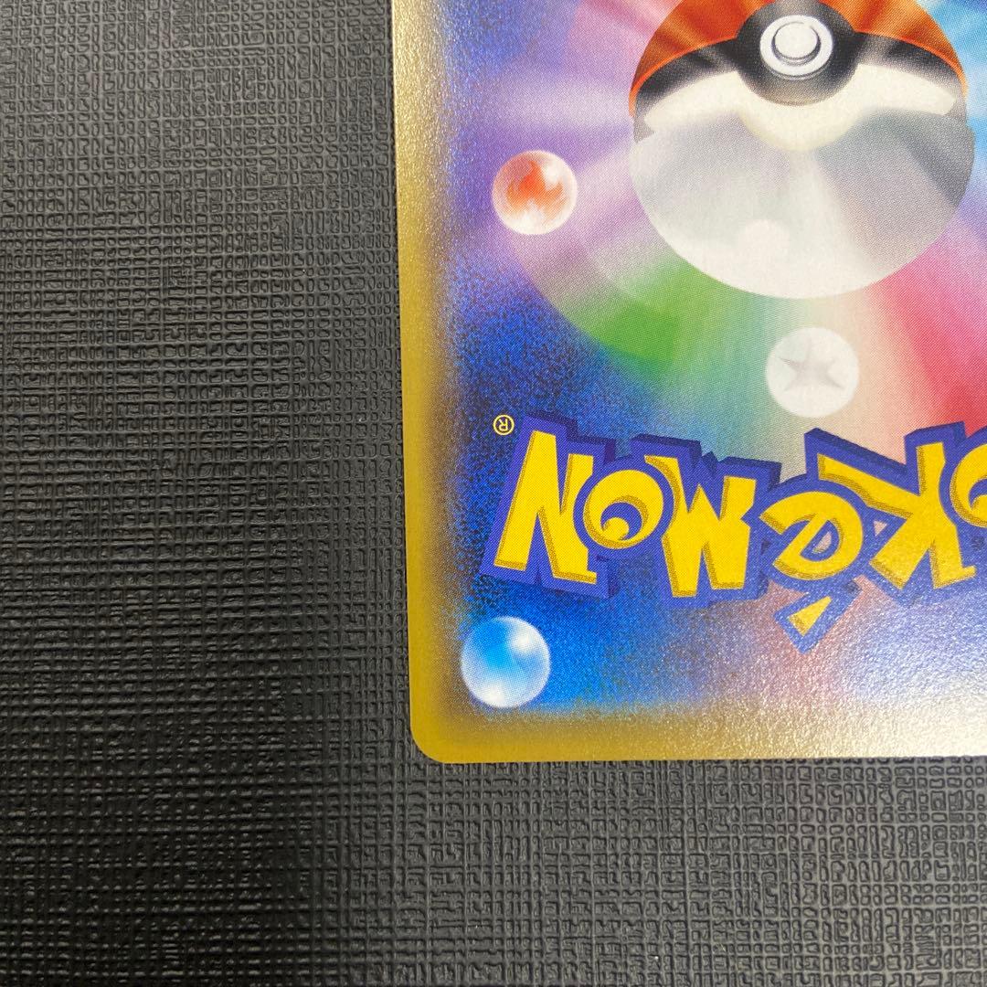 ブラッキー&ダークライGX SA