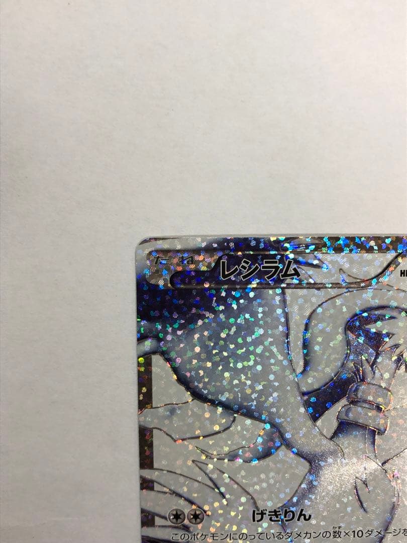 美品 レシラム ゼクロムプロモカードパック 25th ANNIVERSARY