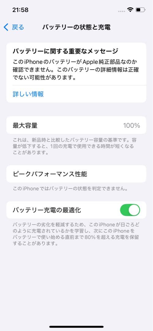 iPhone12Pro グラファイト 海外版　128GB SIMフリー　残債無し