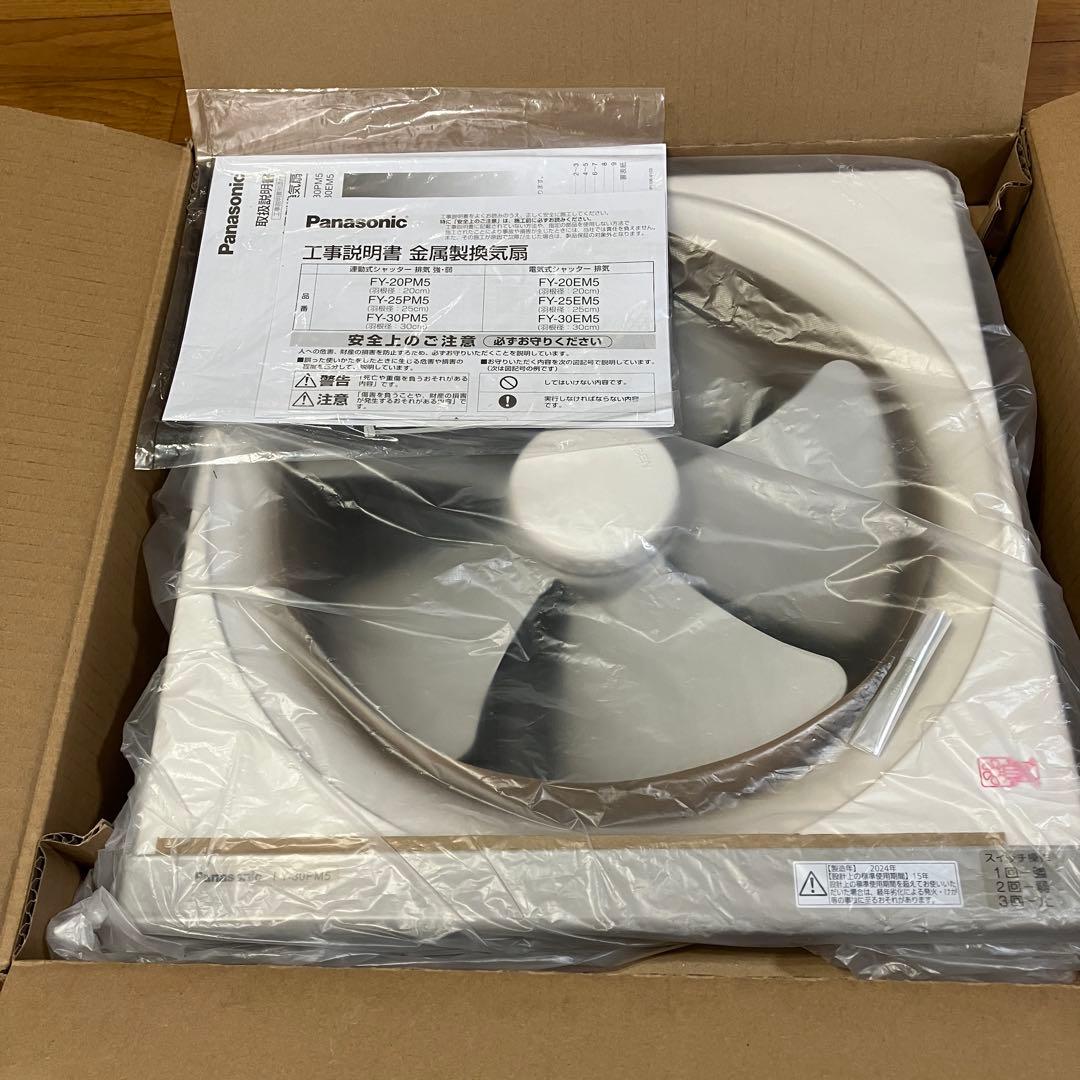 Panasonic FY-30PM5 金属製換気扇