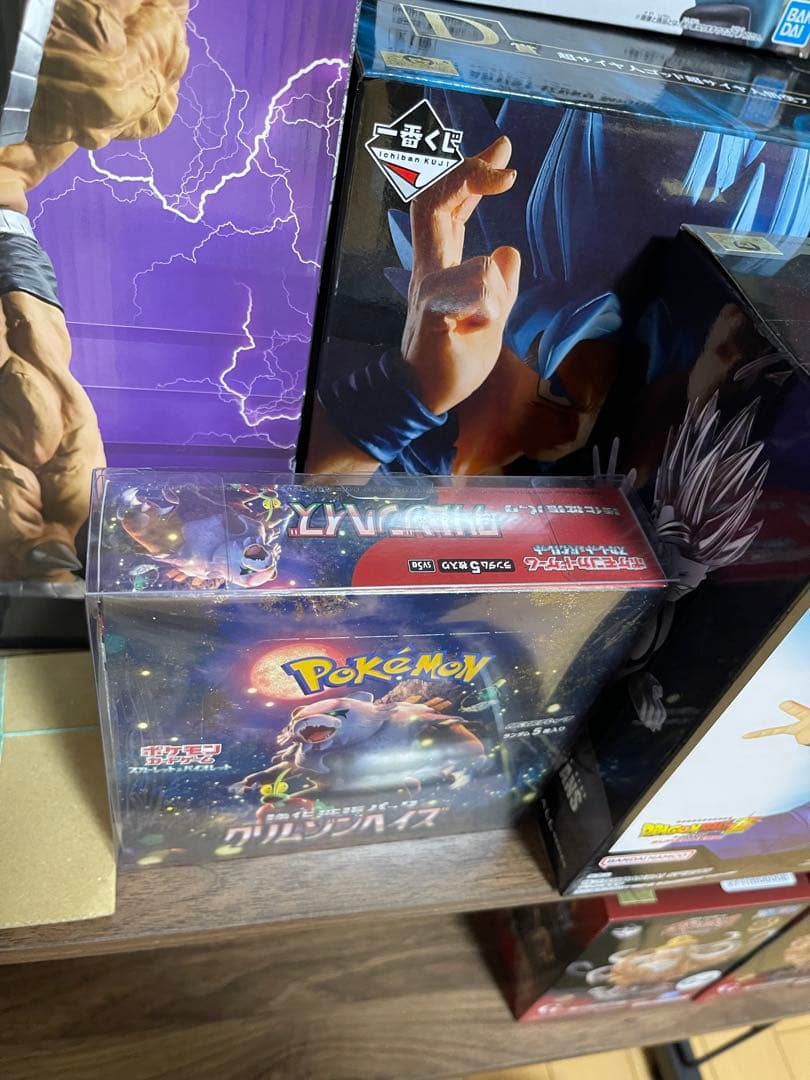 新品未開封シュリンク付&ボックスカバー付　強化拡張パック　　 クリムゾンヘイズ