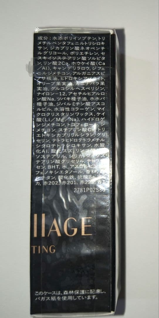 マキアージュ　ドラマティックルージュEX　RD425　6本セット