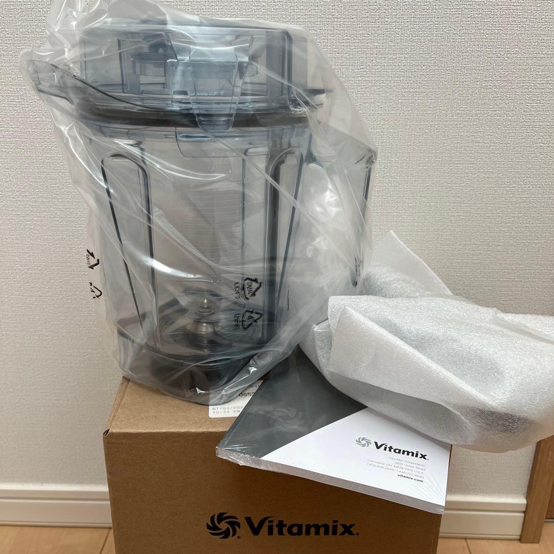 バイタミックス正規品　ウェットコンテナ 2.0L &タンパー