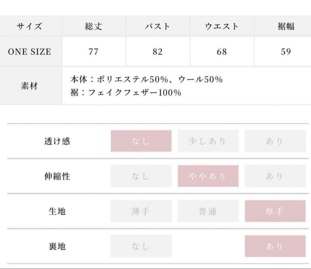 m me eme フェザーチェックフレアワンピー ス