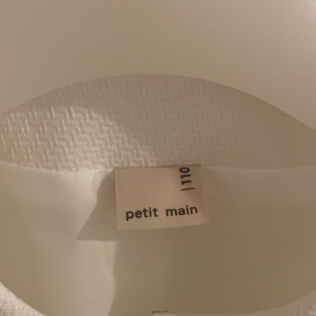 【美品】petit main フォーマルワンピース ボレロ付き　入学式 発表会