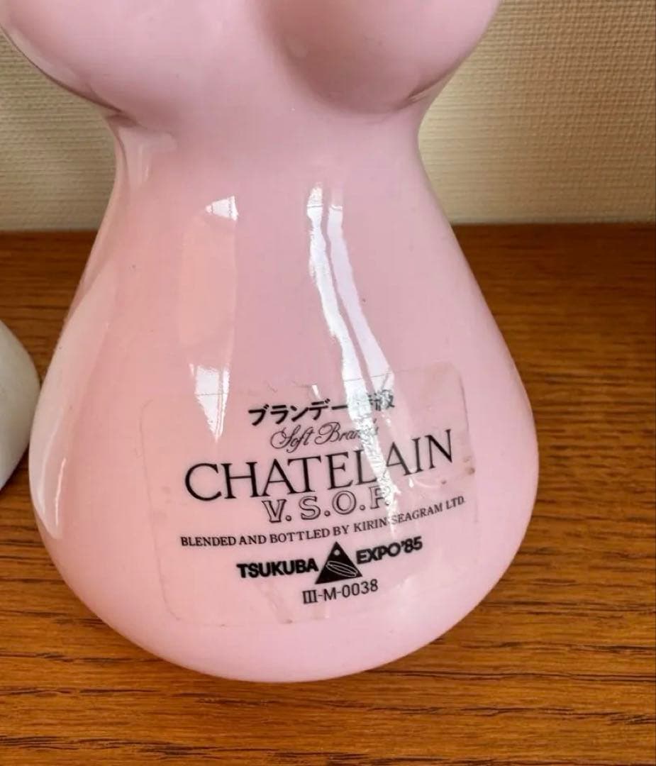 岡本太郎デザイン 人間ボトル２本セット