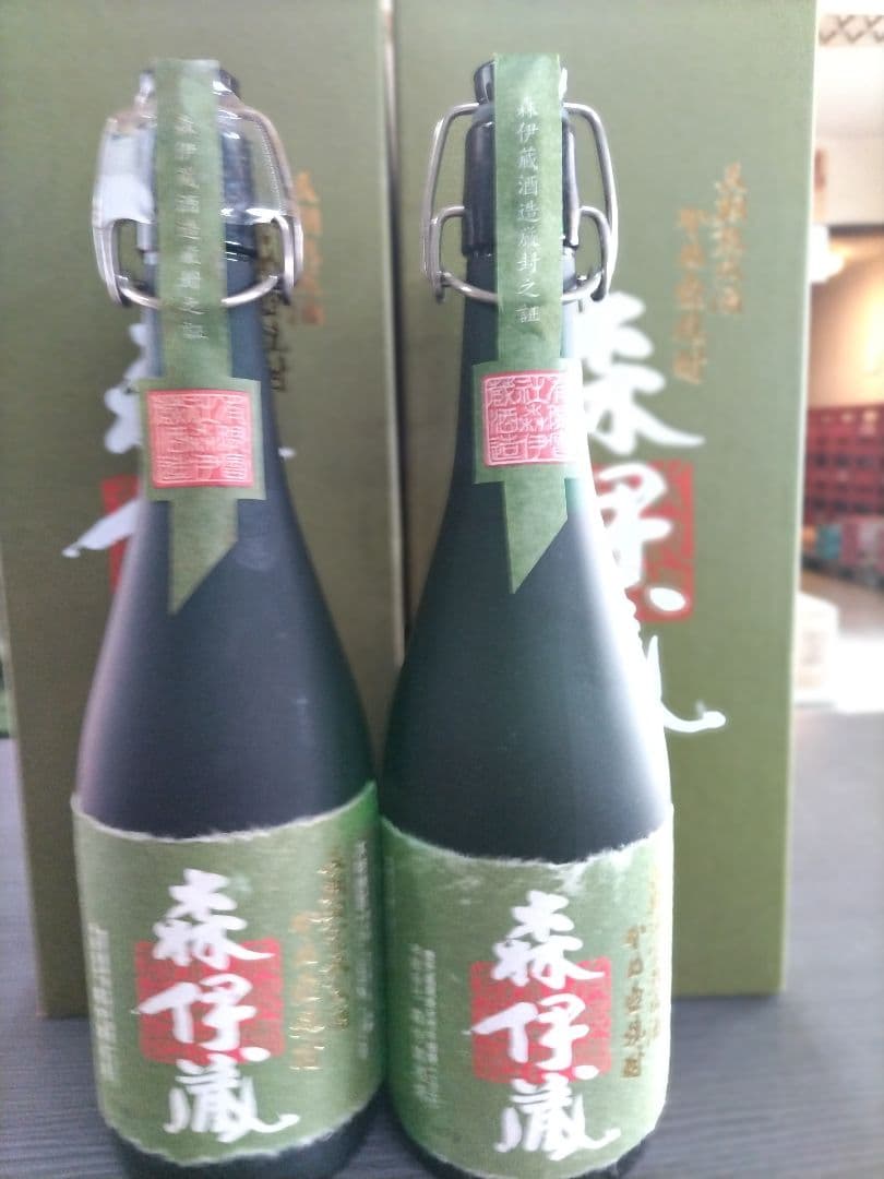 森伊蔵極上 720mlx2本セット