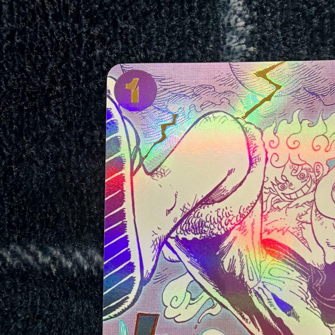 ゴムゴムの巨人 R パラレル　OP09-078