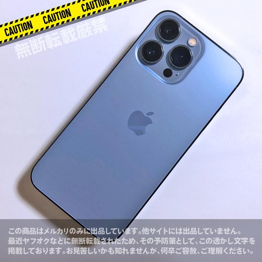 専用★【美品】iPhone 13 pro シエラブルー 256GB　SIMフリー