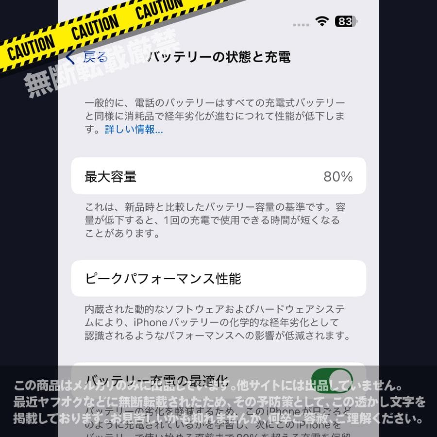 専用★【美品】iPhone 13 pro シエラブルー 256GB　SIMフリー
