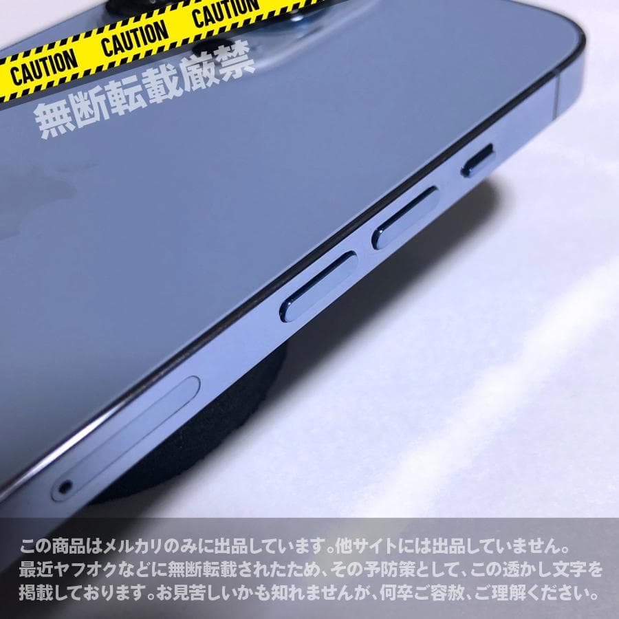 専用★【美品】iPhone 13 pro シエラブルー 256GB　SIMフリー