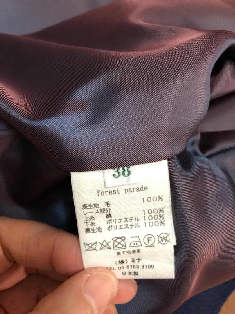 ミナペルホネン　フォレストパレード　ショートコート